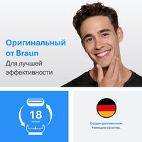 Сетка и режущий блок Braun Series 3 21B (черный)