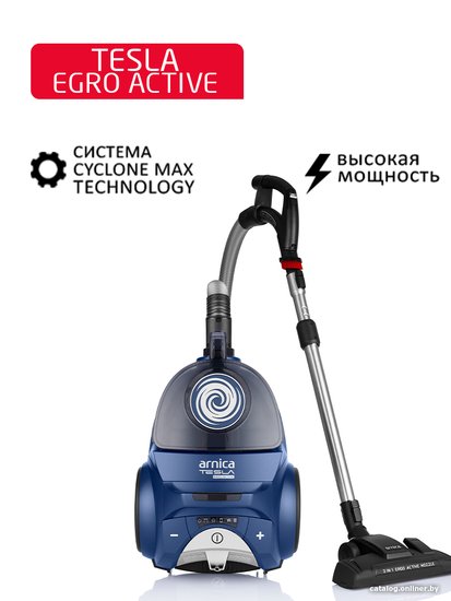 Arnica Tesla Ergo Active ET14341 (синий) купить в рассрочку онлайн