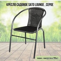 Кресло Sato FC1027-5 (серый)