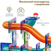 Магнитный конструктор Pituso С шариками HW22106647 (111эл)
