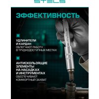 Универсальный набор инструментов Stels 14101 (57 предметов)