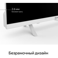 Телевизор Quantum 24H6WQ