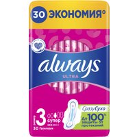 Прокладки гигиенические Always Ultra Супер 3 (30 шт)