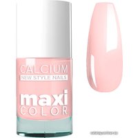 Лак Giorgio Capachini MAXI COLOR С кальцием 71