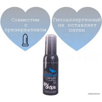 Смазка для вагинального секса JoyDrops Natural 100 мл 301.0002