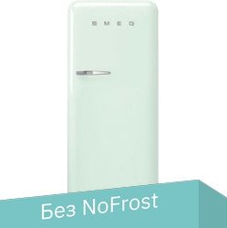 Smeg FAB28RPG5