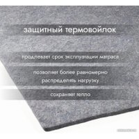 Матрас Seven Dreams Basic Foam 415541 (120x190)