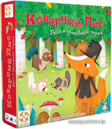Настольная игра Стиль Жизни Коварный Лис (Outfoxed)