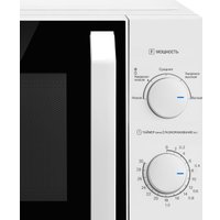 Микроволновая печь MAUNFELD MFSMO720MW02