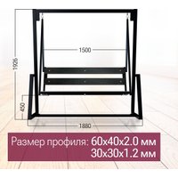 Садовые качели Millwood Валенсия (серый/черный)