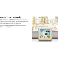 Термогигрометр Kitfort KT-3709