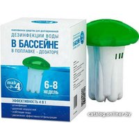 Химия для бассейна МАК 10037