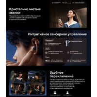 Наушники Baseus Inspire XP1 (бежевый)