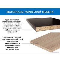 Табурет Элегия ПН ЛДСП (дуб сонома/лак бесцветный)