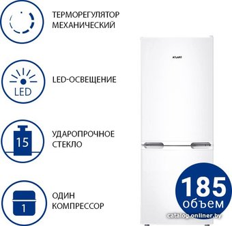 Холодильник ATLANT ХМ-4208-000