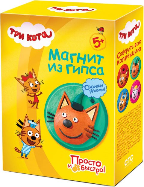 

Набор для создания поделок/игрушек Фантазер Магнит из гипса. Три кота. Компот 405122