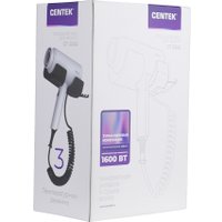 Сушилка для волос CENTEK CT-2252 (белый)