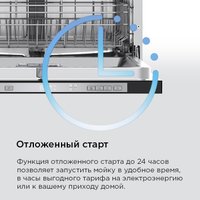 Встраиваемая посудомоечная машина MAUNFELD MLP60631 Light Beam