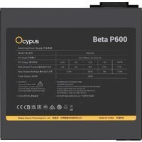 Блок питания Ocypus Beta P600 Beta-P600-N1HDBK024X-EU