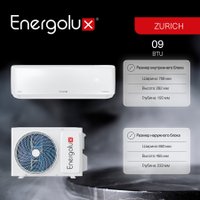 Кондиционер Energolux Zurich SAS09Z5-AI/SAU09Z5-AI в Барановичах