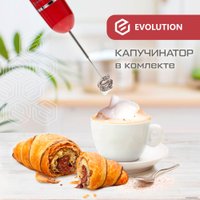 Погружной блендер Evolution HBS-0641 Red