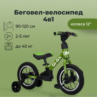 Bubago GI-ON BG111-2 (хаки)
