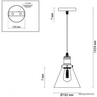 Подвесная люстра Lumion Kit 3682/1