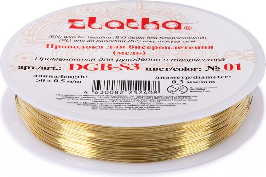 

Набор бисероплетения Zlatka Проволока для бисера DGB-S3 d 0.3 мм 50 м (№01 латунь)