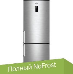 Холодильник ATLANT ХМ-4524-040-ND