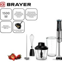 Погружной блендер Brayer BR1258