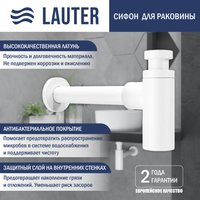 Умывальник Lauter 21836A + клапан 21190W + сифон 21635W (белый матовый)