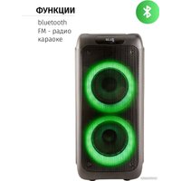 Патибокс Aiwa CAS-500