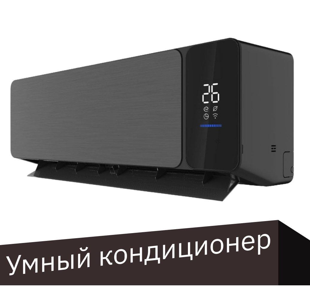 

Кондиционер Viomi Cross Pro 9000BTU KFR-25GW/EY2UMC-A++/A+