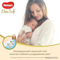 Подгузники Huggies Elite Soft 0+ (25 шт)