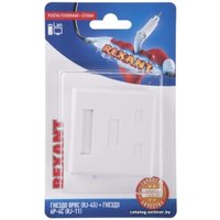 Розетка компьютерная Rexant 06-0106-C