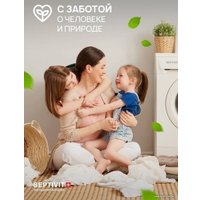 Гель для стирки Septivit Шерстяные ткани (5 л)