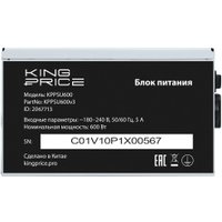 Блок питания Kingprice KPPSU600v3 2067713