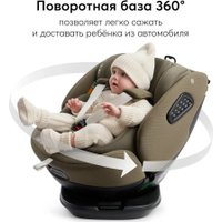 Детское автокресло Happy Baby Reex isofix (dark olive)
