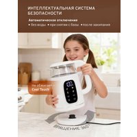 Электрический чайник Easy HHB6705D-W