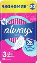 Гигиенические прокладки, тампоны