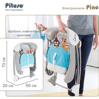 Качель Pituso Pino Giraffe 98212