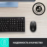 Мышь Logitech M190 (черный/темно-серый)