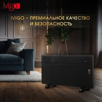 Конвектор iVigo EPK4590E20 (черный матовый)