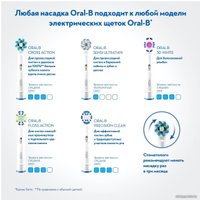 Электрическая зубная щетка Oral-B Vitality Sensitive Clean (D12.513S)