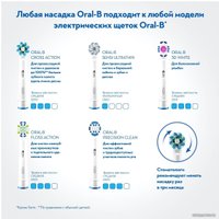 Комплект зубных щеток Oral-B Pro 3 3900 Duo Cross Action + Sensi White D505.523.3H