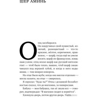 Книга издательства АСТ. Семь жизней (Прилепин З.)