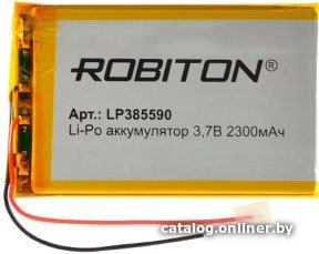 Аккумулятор Robiton LP385590 2300 mAh 1 шт