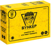 Бункер 3.1