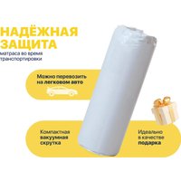 Ортопедический наматрасник Luna Cloud 180x200