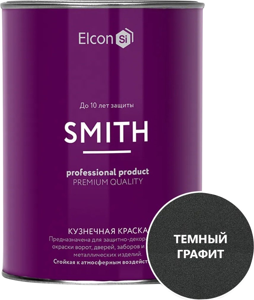 

Краска Elcon Smith кузнечная до 150C 0.8 кг (темный графит)